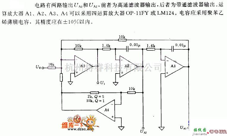 滤波器电路中的具有可变状态的有源滤波器电路图  第1张