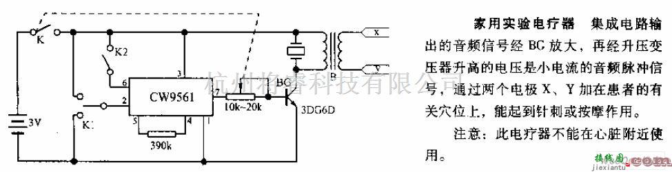 仪器仪表中的家用实验电疗器电路图  第1张