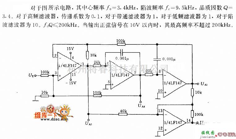 滤波器中的通用有源滤波器电路图  第1张