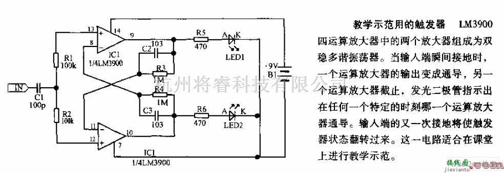 仪器仪表中的教学示范用的触发器电路图  第1张