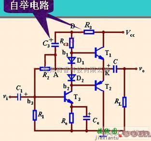 电子管功放中的带自举电路的单电源功放电路图  第1张