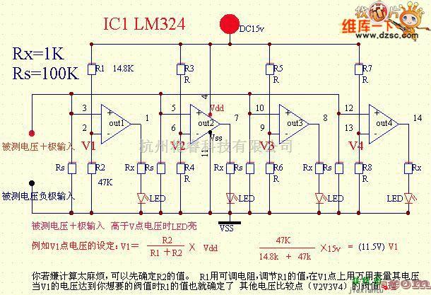 模拟电路中的LM324的比较电路图  第1张