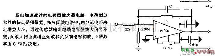 仪表放大器电路中的压电加速度计的电荷型放大器电路图  第1张