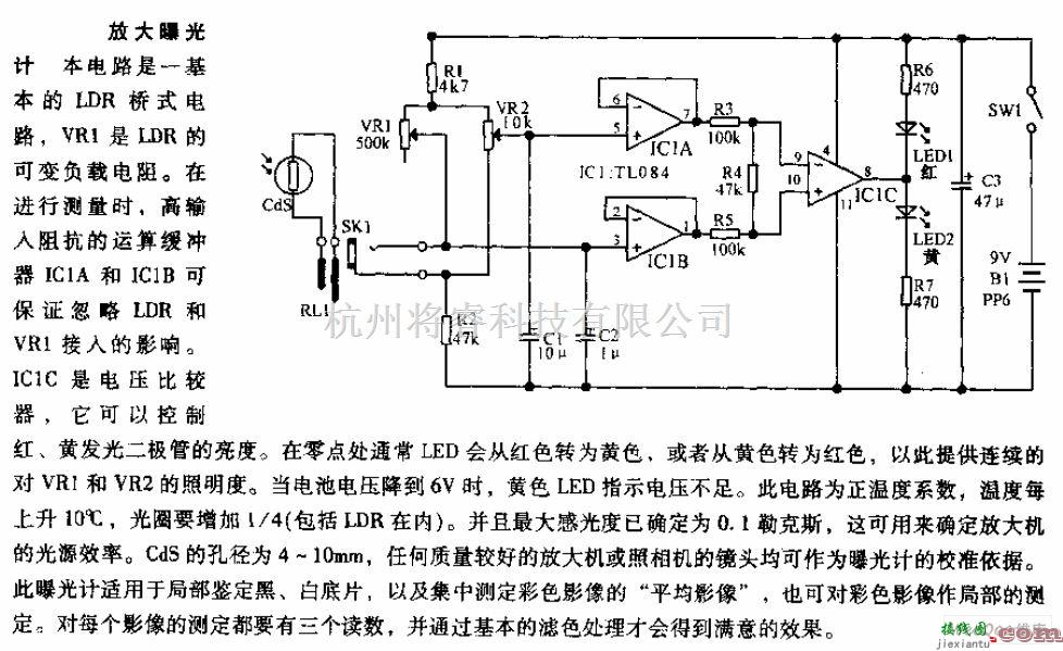 仪表放大器电路中的放大曝光器电路图  第1张