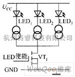 LED电路中的白光LED的控制电路图  第5张