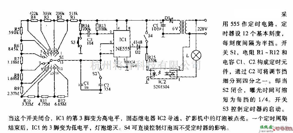 定时控制中的暗室定时器电路图  第1张