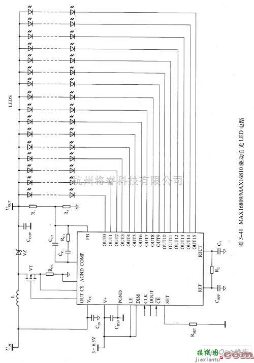 LED电路中的MAX16809／MAX16810驱动白光LED电路图  第1张