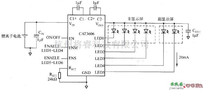 LED电路中的CAT3606驱动白光LED电路图  第1张