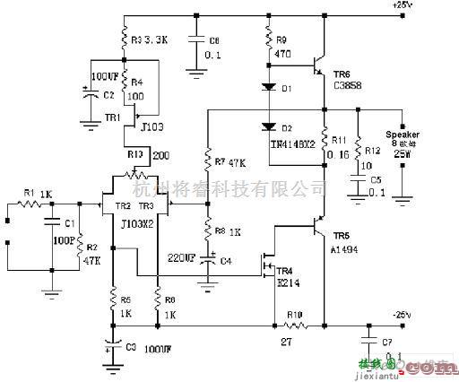 音频处理中的30W单端A类音频功率放大器电路图  第1张