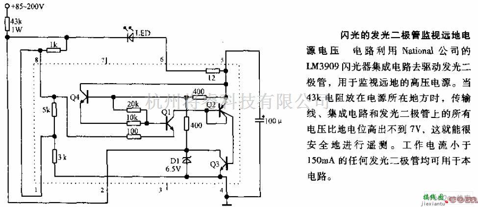 电源电路中的闪光的发光二极管监视远地电源电压电路图  第1张