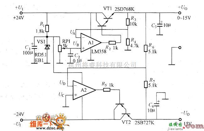 稳压电源中的晶体管跟踪稳压电路图  第1张