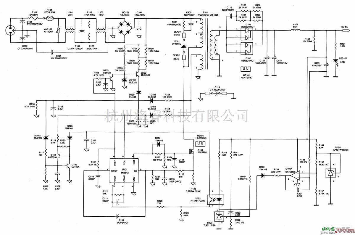 基础电路中的典型电源适配器电路图  第1张