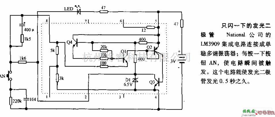 光敏二极管、三极管电路中的只闪一下的发光二极管电路图  第1张