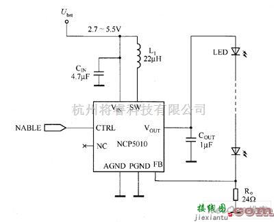 LED电路中的NCP5010驱动白光LED电路图  第1张