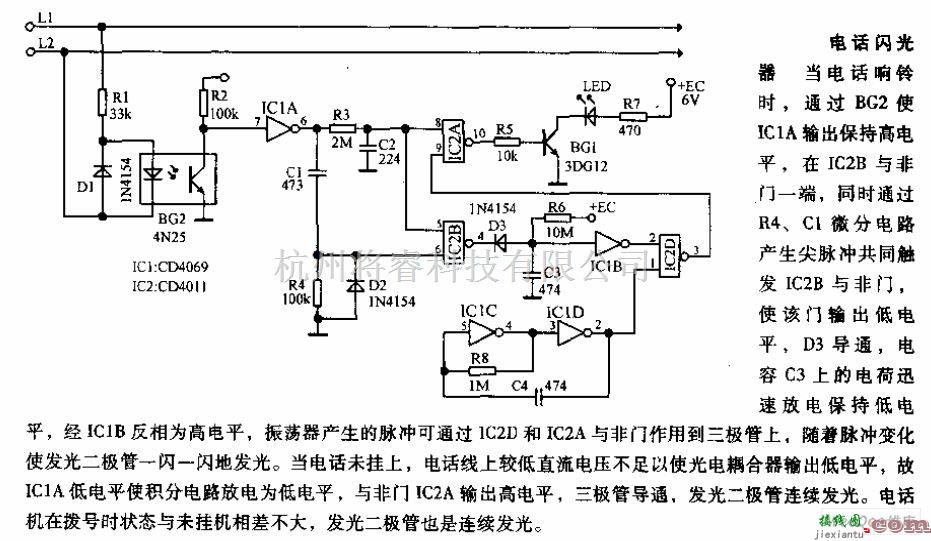 灯光控制中的电话闪光器电路图  第1张