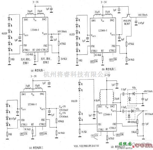 LED电路中的LT3466驱动LED电路图  第1张