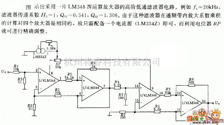 滤波器电路中的四阶低通滤波器电路图  第1张