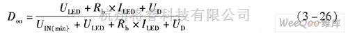 LED电路中的MAX16802驱动白光LED电路图  第1张