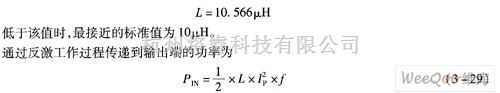 LED电路中的MAX16802驱动白光LED电路图  第5张