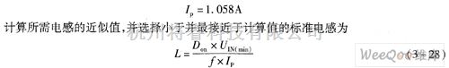 LED电路中的MAX16802驱动白光LED电路图  第4张