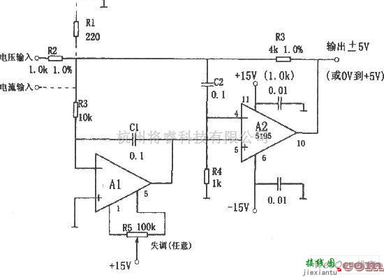 采样保持放大电路中的高速反相放大器电路图  第1张