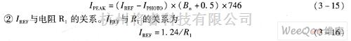 LED电路中的NCP5009驱动白光LED电路图  第2张