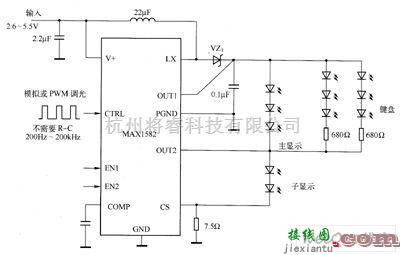 LED电路中的MAX1582驱动白光LED电路图  第1张