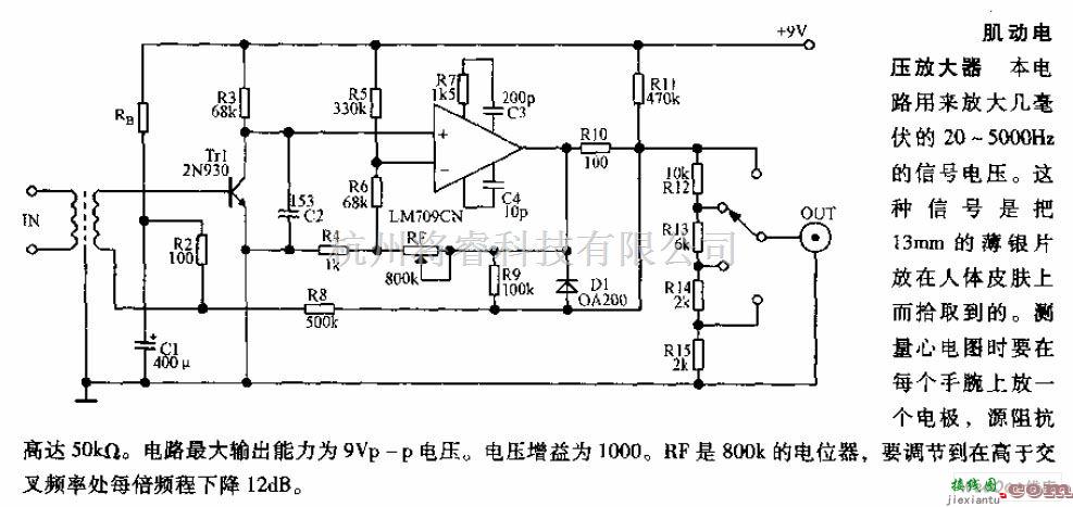 仪表放大器中的肌动电压放大器电路图  第1张