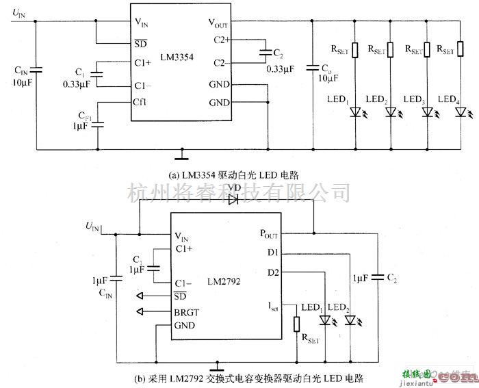 LED电路中的LM3354／LM2792驱动白光LED电路图  第1张