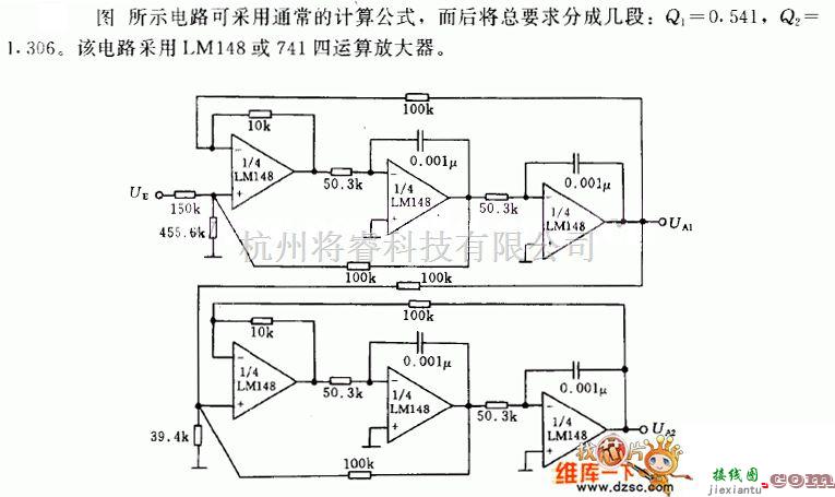 滤波器电路中的普通的频率为1KHZ的四级电信滤波器电路图  第1张