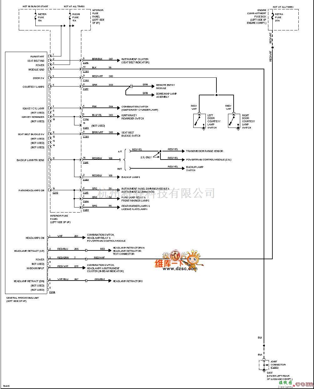 马自达中的马自达96PROBE车身电脑电路图  第1张