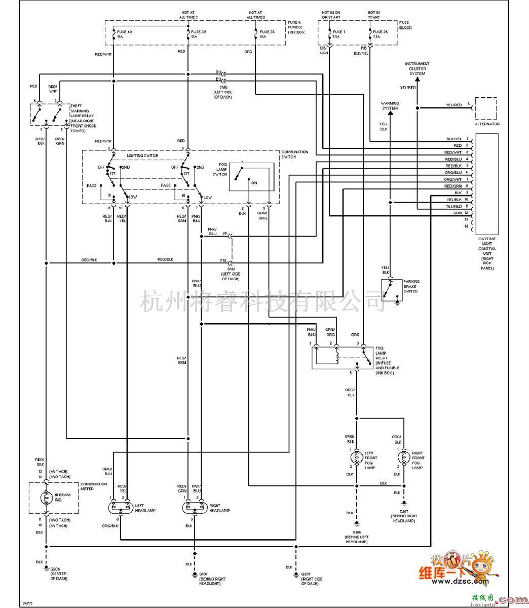 日产中的240SX-1994日产尼桑喇叭电路图  第1张