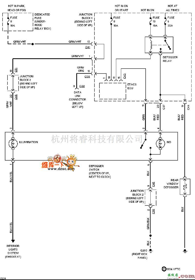 马自达中的马自达94GALANT(带有电子定时及报警控制系统电脑)除雾器电路图  第1张