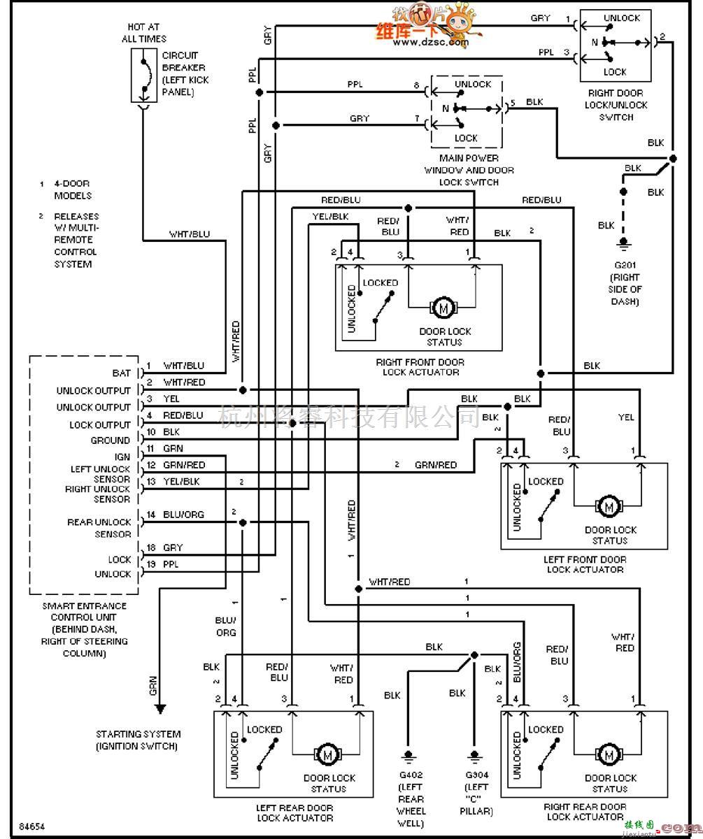 日产中的200SX-1996日产尼桑门锁电路图  第1张