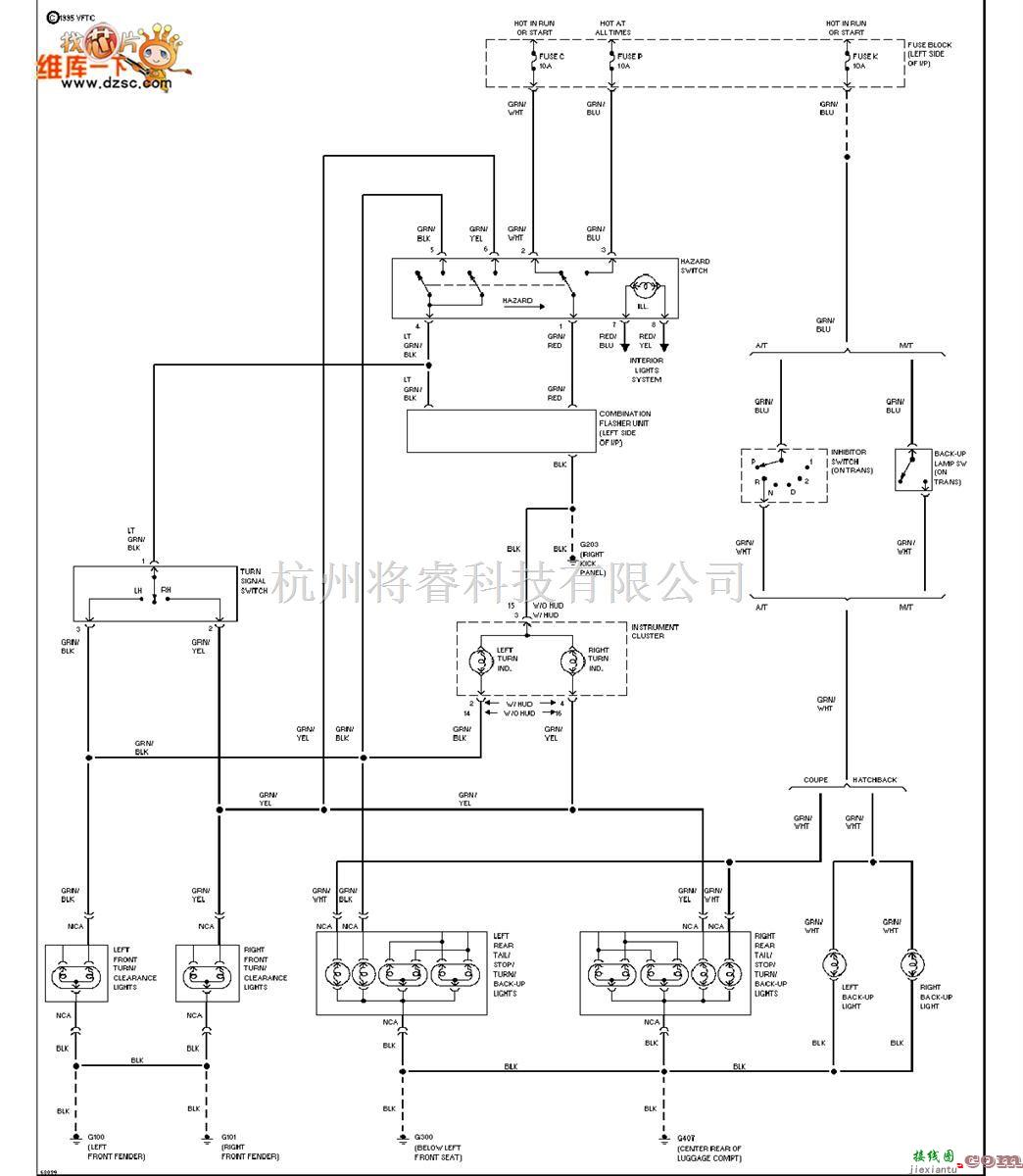 日产中的240SX-1994日产尼桑倒车灯电路图  第1张