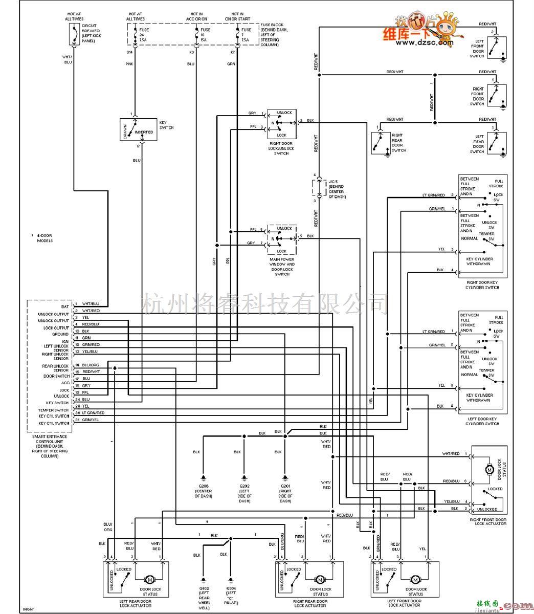 日产中的240SX-1996日产尼桑防盗系统电路图(美国)续图  第1张