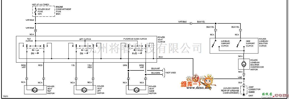 马自达中的马自达96PROBE电动座椅电路图  第1张