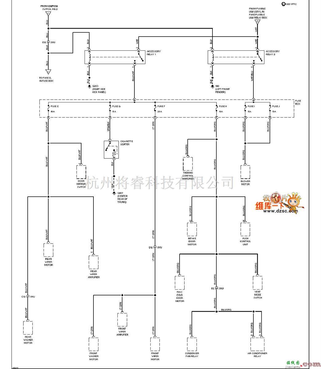 日产中的240SX-1994日产尼桑电源分配电路图（续图3）  第1张