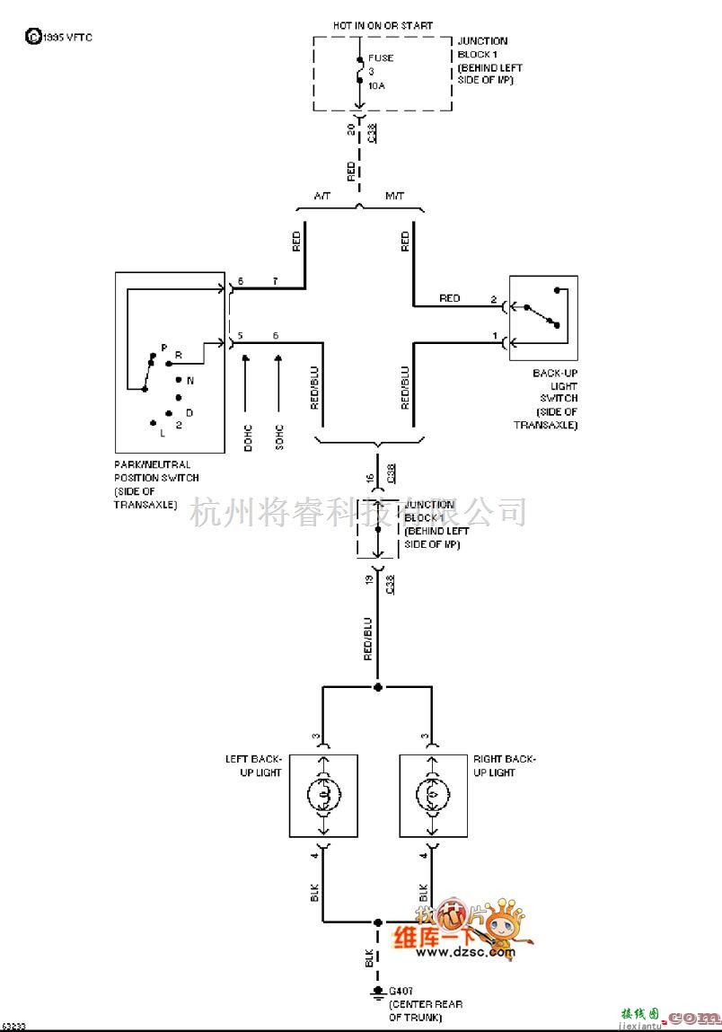 马自达中的马自达94GALANT倒车灯电路图  第1张