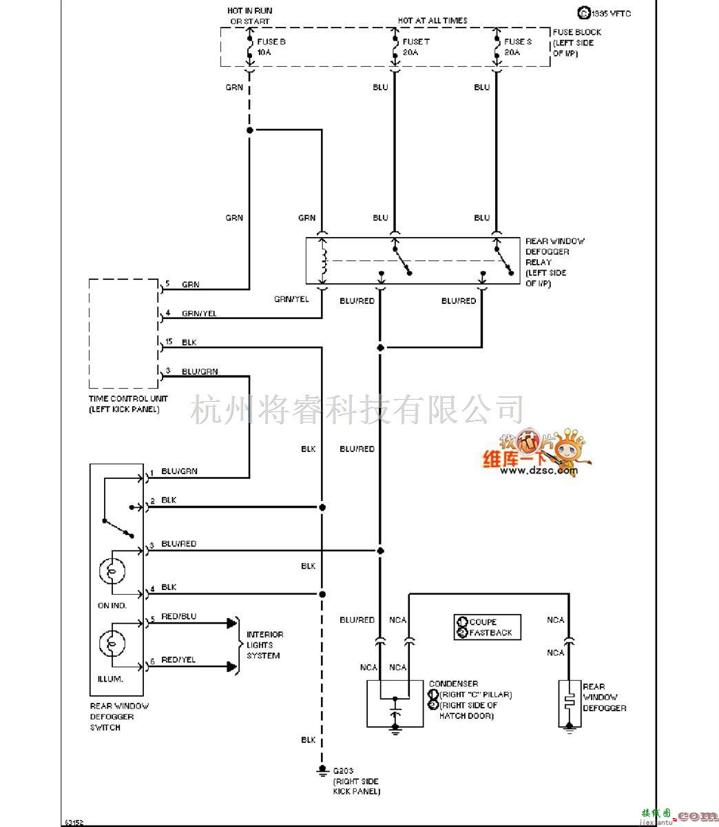 日产中的240SX-1994日产尼桑除雾器电路图  第1张