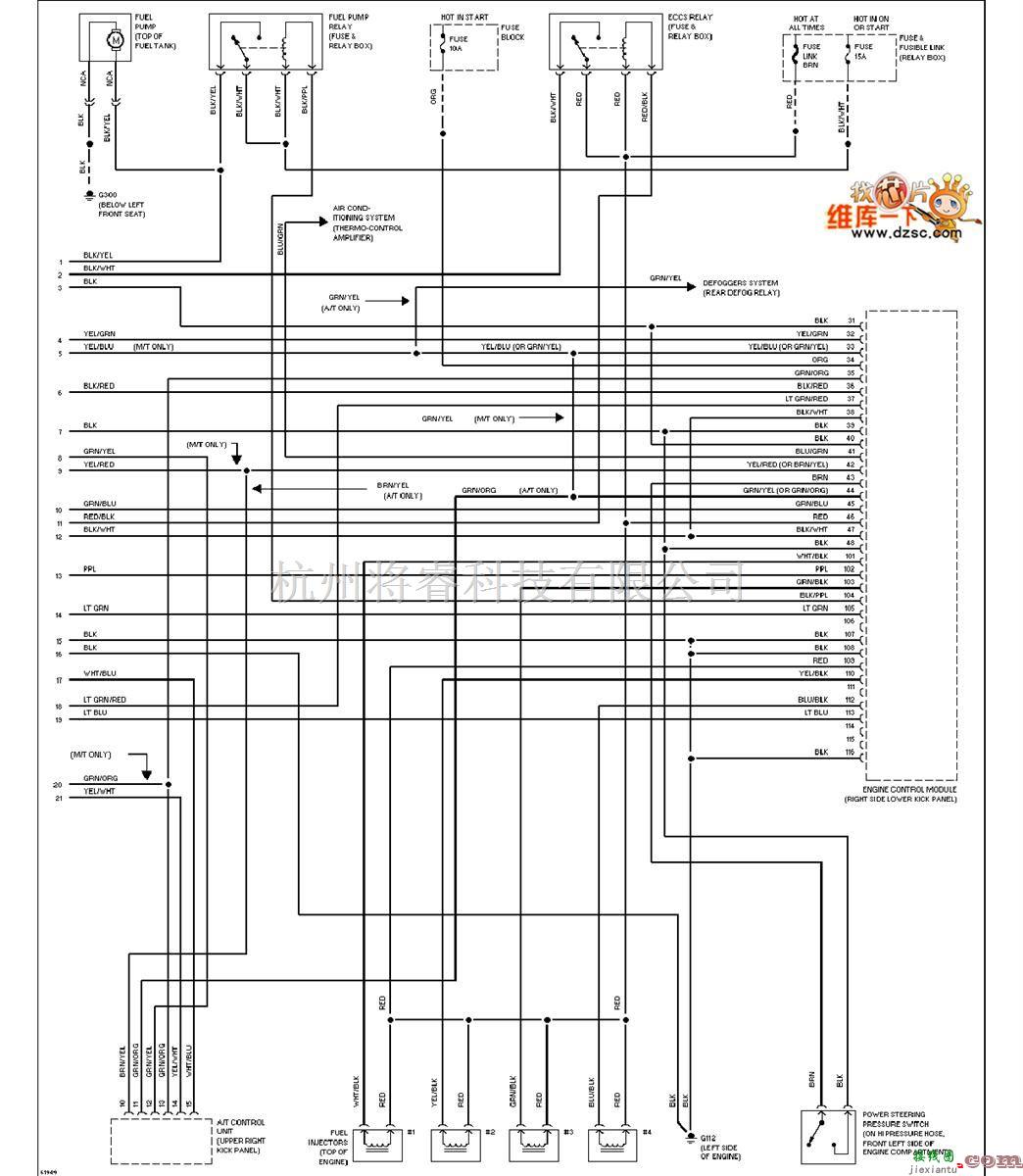 日产中的240SX-1994日产尼桑2.4L发动机性能电路图（续图2）  第1张