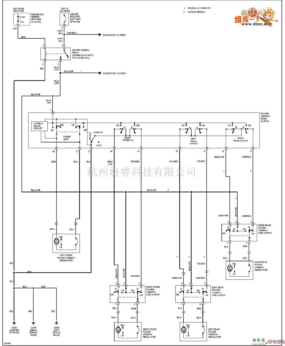 日产中的200SX-1996日产尼桑电动窗电路图  第1张