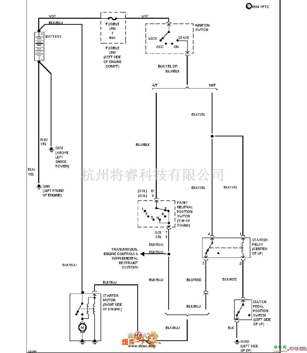 马自达中的马自达96MONTERO起动系统电路图  第1张