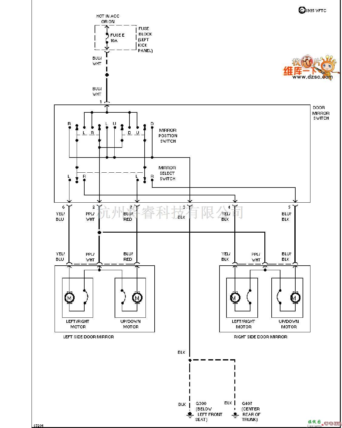 日产中的240SX-1994日产尼桑电动后视镜电路图  第1张