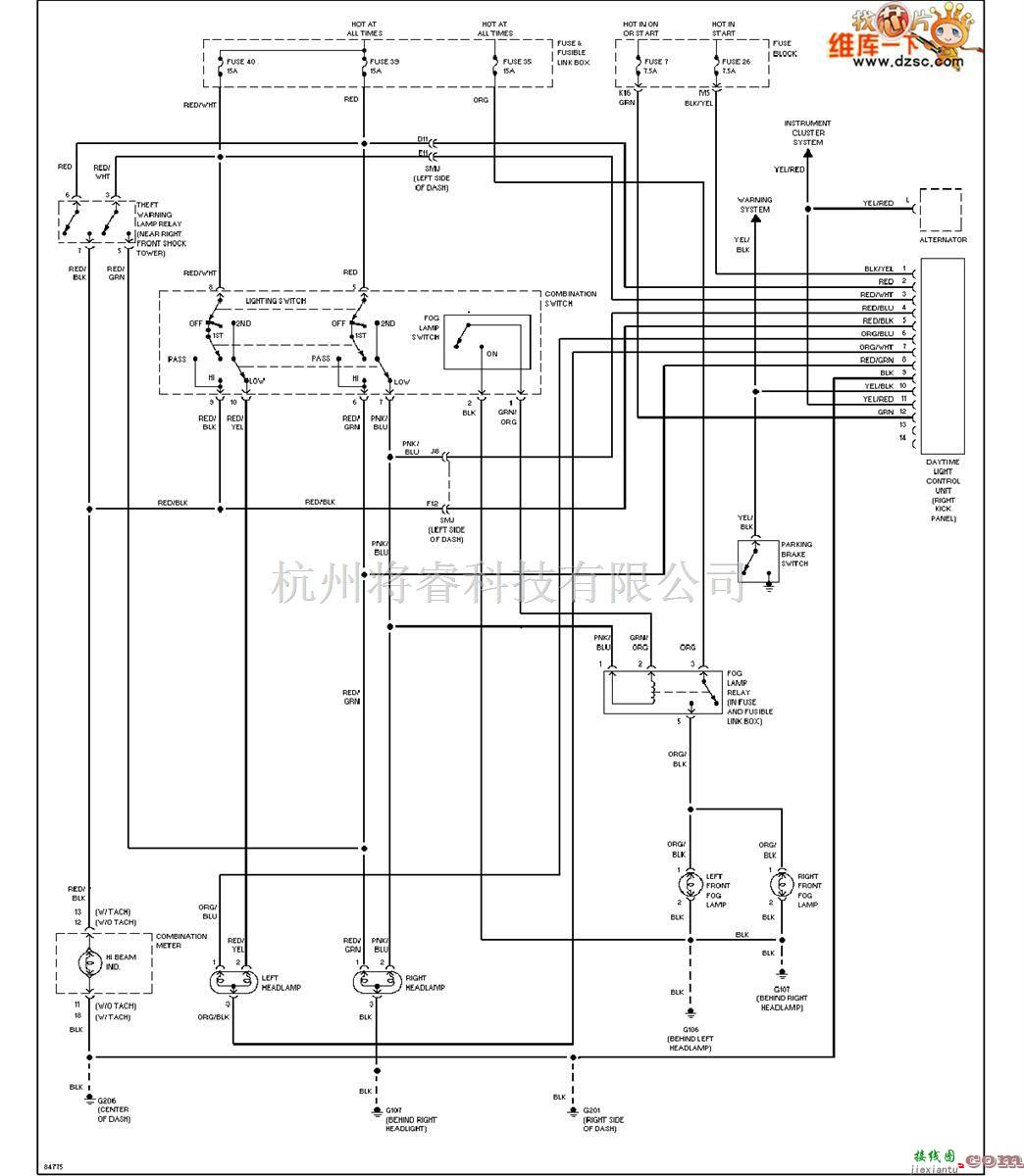 日产中的240SX-1996日产尼桑大灯电路图(带有DRL)  第1张