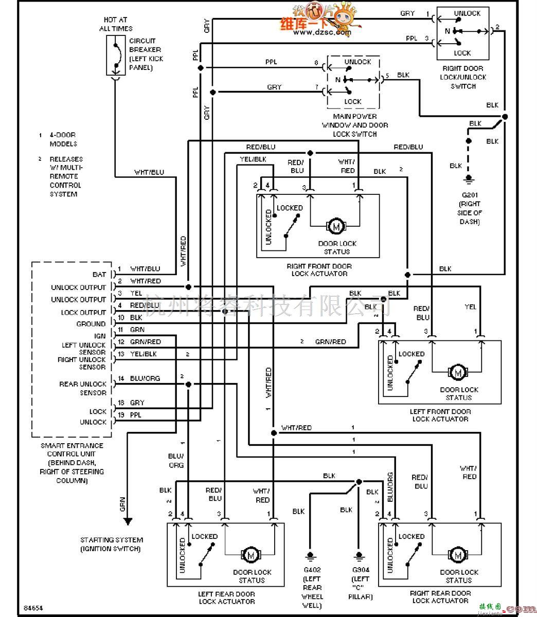 日产中的240SX-1995日产尼桑门锁电路图  第1张