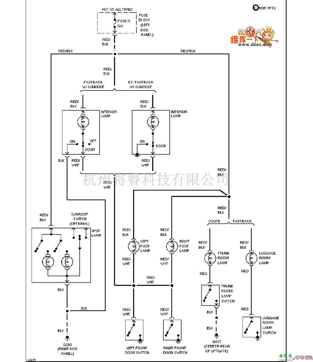 日产中的240SX-1994日产尼桑门控灯电路图  第1张