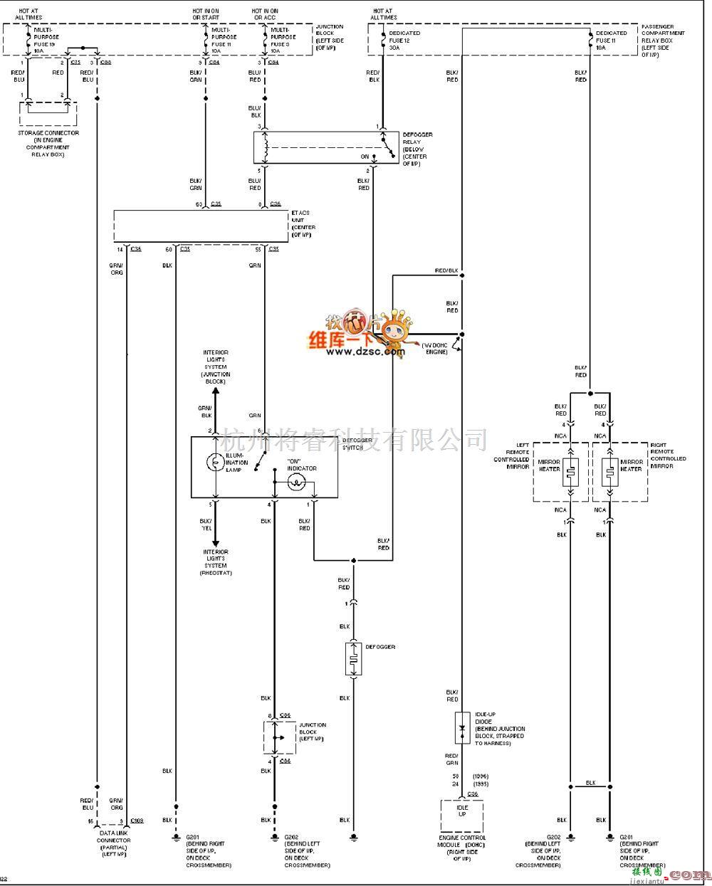 马自达中的马自达95DIAMANTE除雾器线路图  第1张