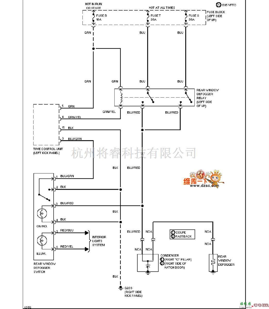 日产中的240SX-1994日产尼桑前雨刮清洗器电路图  第1张