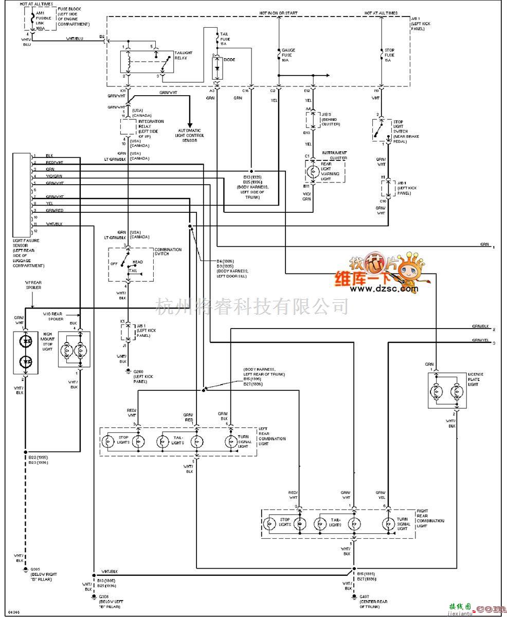 丰田中的96年凌志SC400外部灯电路图  第1张